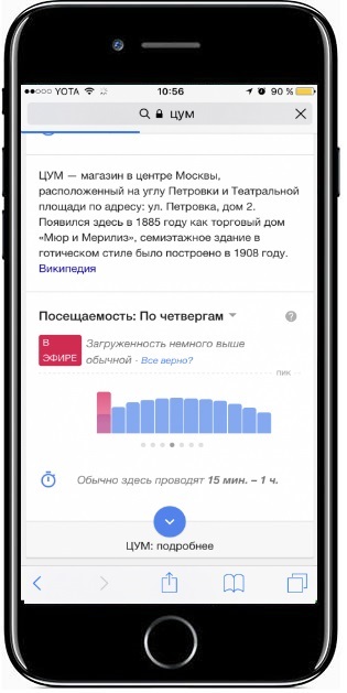 apple-iphone-7-google