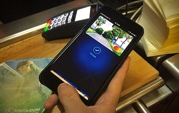 applepayopenbank87651