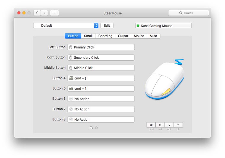best_mouse_driver_for_mac_os_2