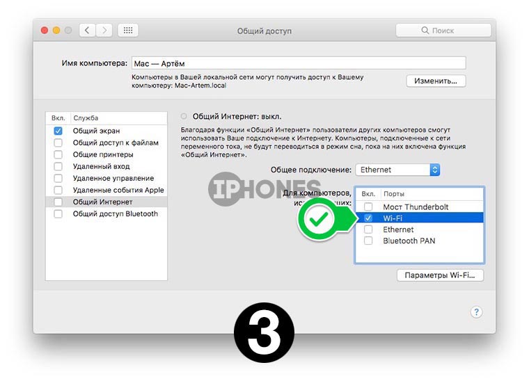 how_to_shre_internet_from_mac_to_iphone_03