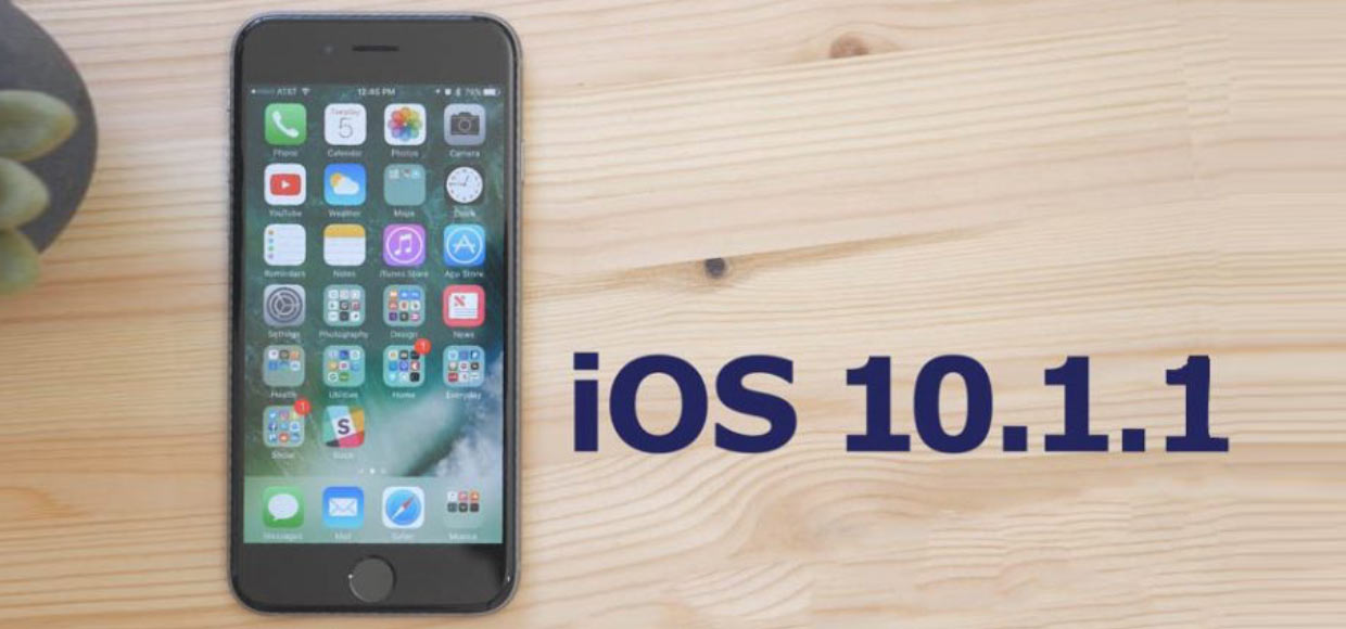 Вышла новая версия iOS 10.1.1. Качаем заново