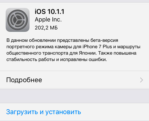 iOS1011MainBuildIn1
