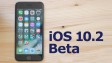 Вышли вторые беты: iOS 10.2, watchOS 3.1.1, tvOS 10.1 для разработчиков