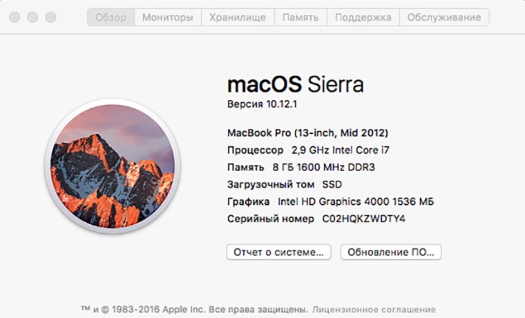 mac_2012