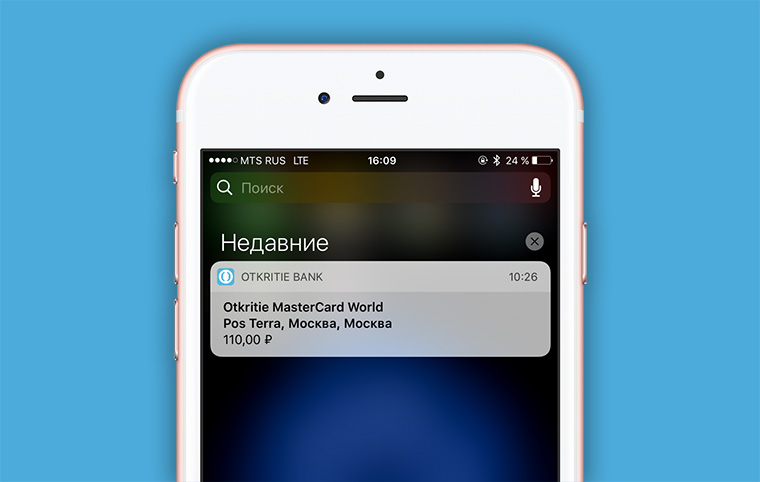 openbank-apple-pay-2
