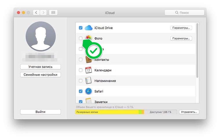 Что Будет Если Выключить Фото Icloud