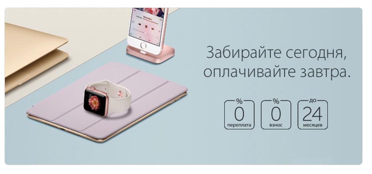 re-store_rassrochka_08