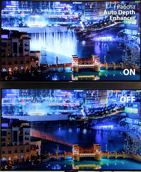samsung-Auto-Depth-Enhancer