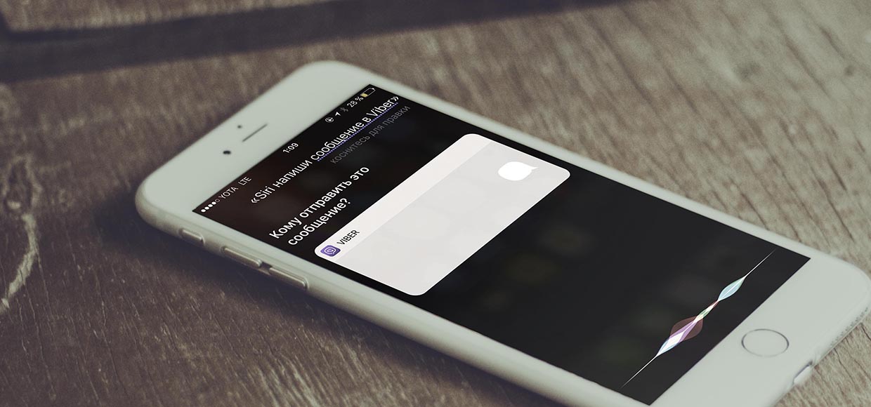 Смотри, что умеет Viber в iOS 10 – и попробуй повторить