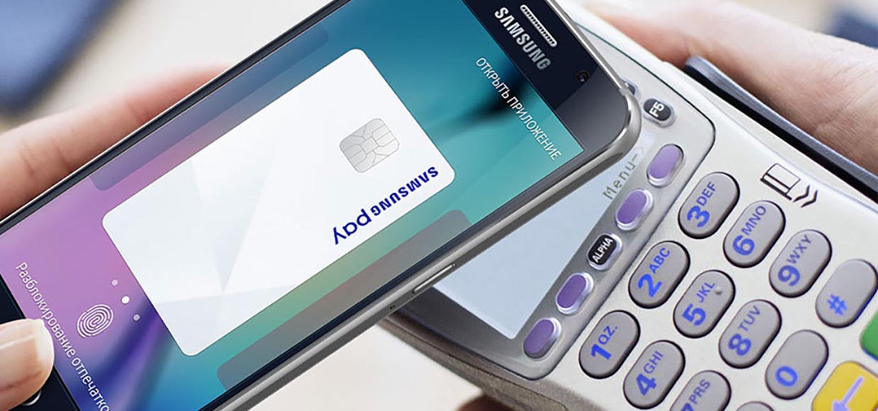 Почему некоторые думают, что Samsung Pay лучше Apple Pay