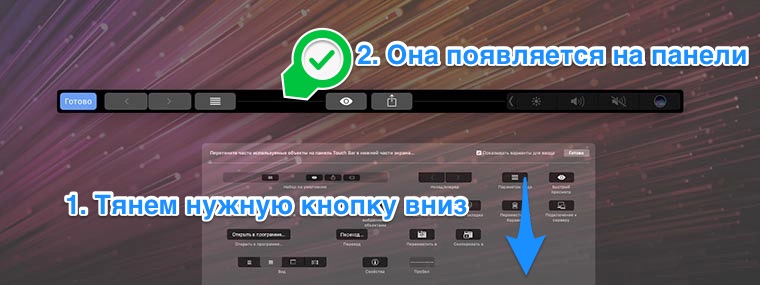 touch_bar_on_any_mac_004