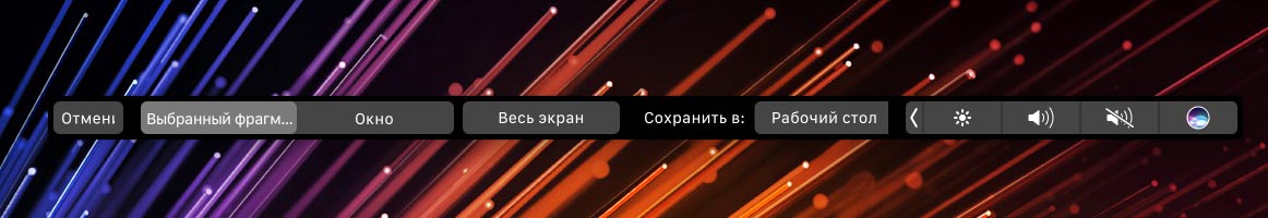 touch_bar_on_any_mac_8