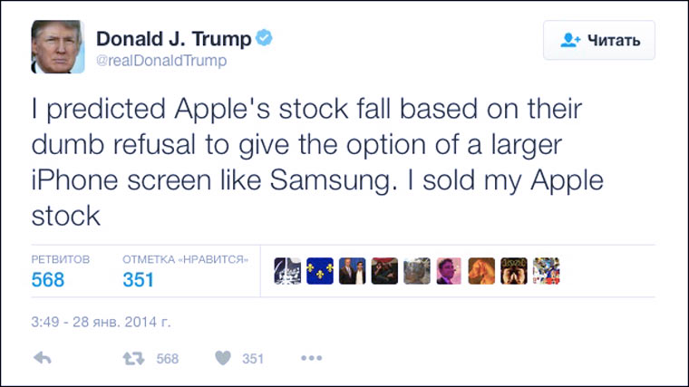 trump_sold_apple_stock