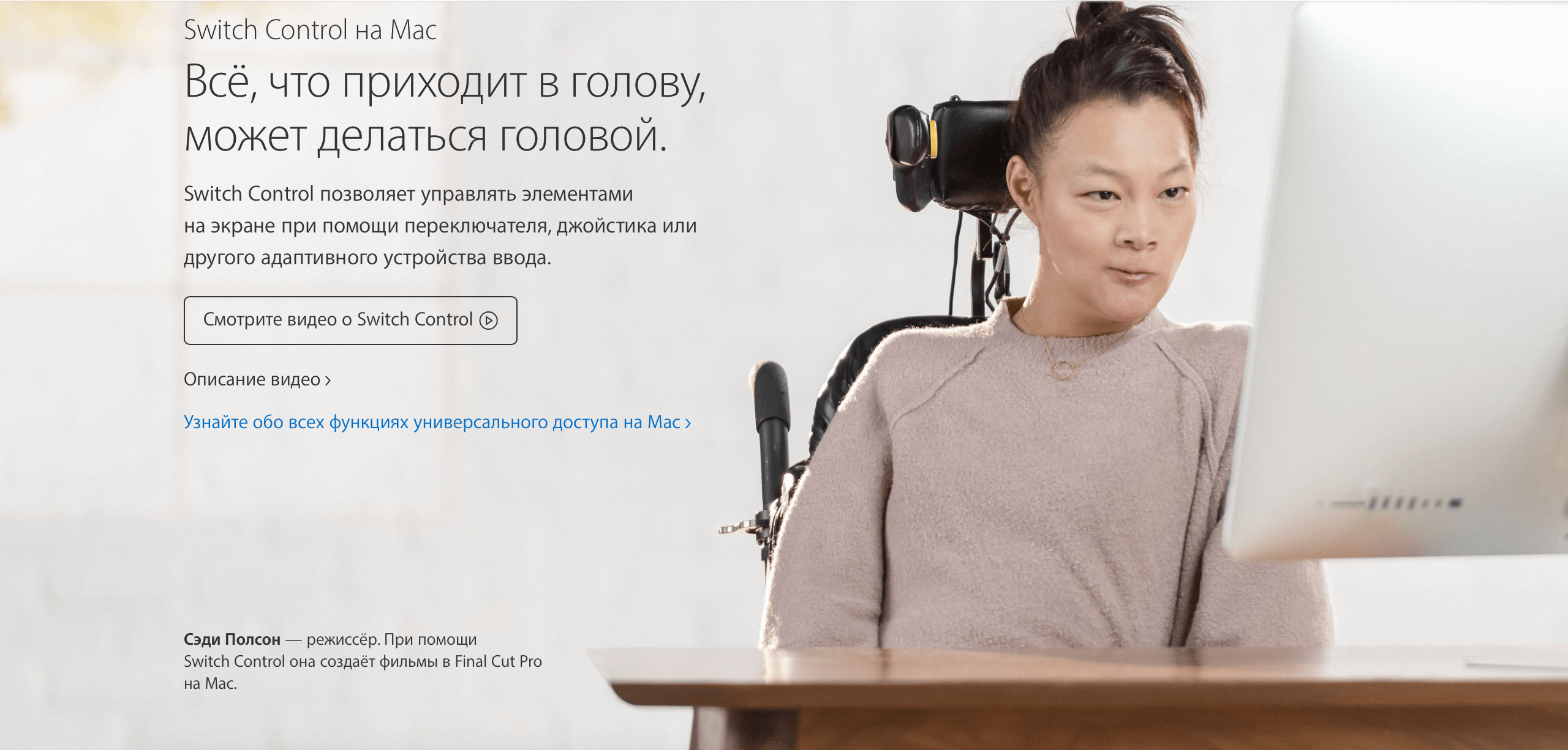 Снимок экрана 2016-11-11 в 14.00.17