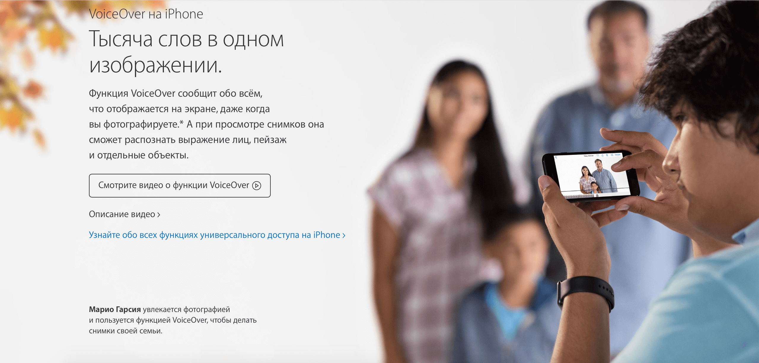 Снимок экрана 2016-11-11 в 14.00.31