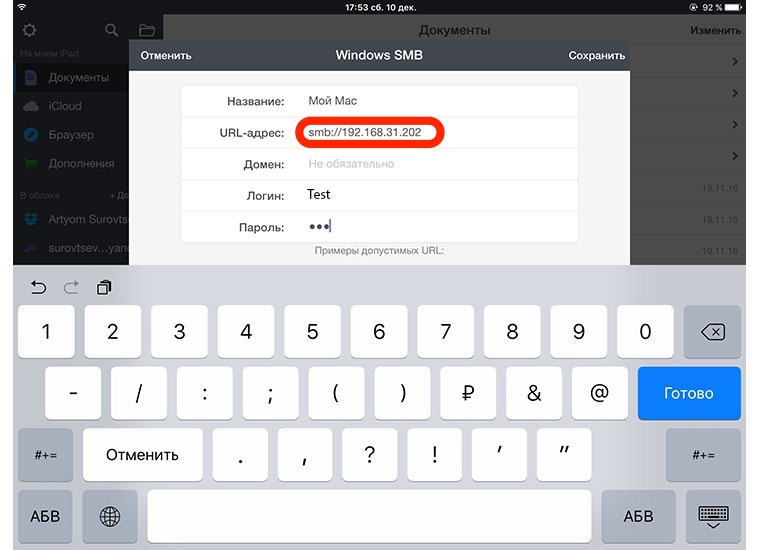 How_to_add_acces_to_files_from_mac_on_ios_3