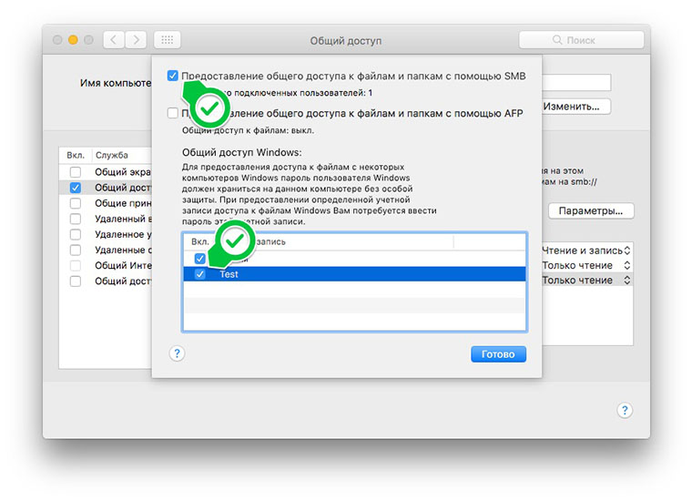 How_to_add_acces_to_files_from_mac_on_ios_8