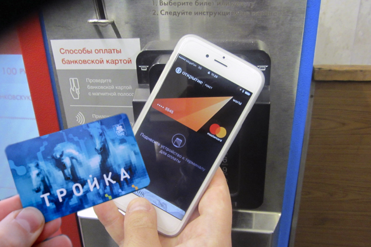 Пользователи Apple Pay получат скидку на проезд в метро и автобусах