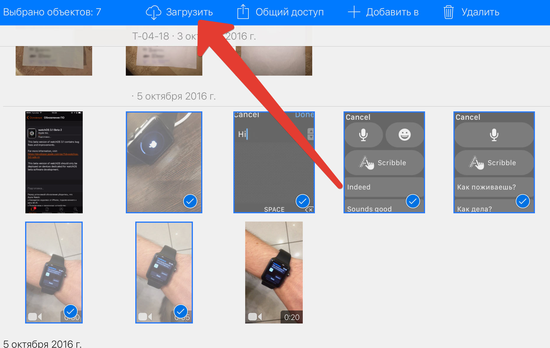 Как Восстановить Фото Через Icloud