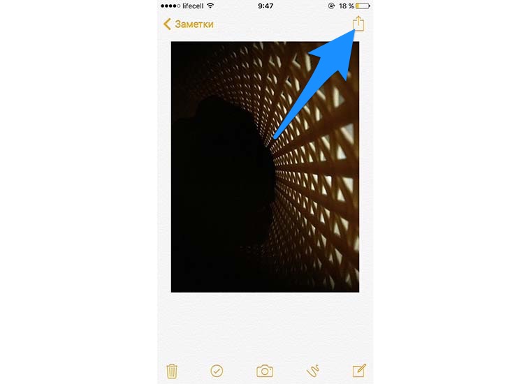 how_to_make_Private_photo_on_ios_4