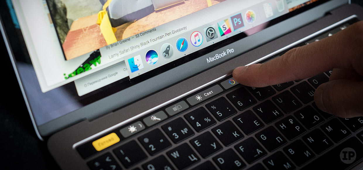 Неделя с MacBook Pro 13” с Touch Bar. Зацепил, каналья!