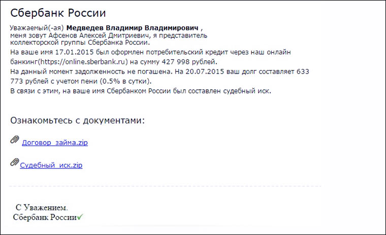 sberbank