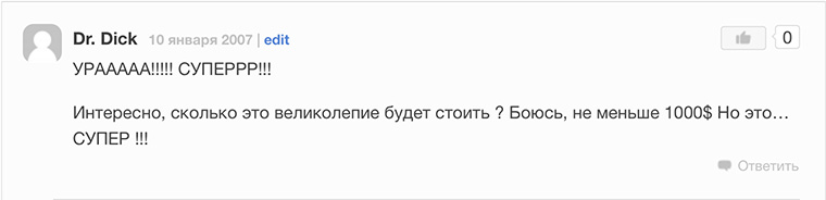 Снимок экрана 2017-01-09 в 20.34.29 копия