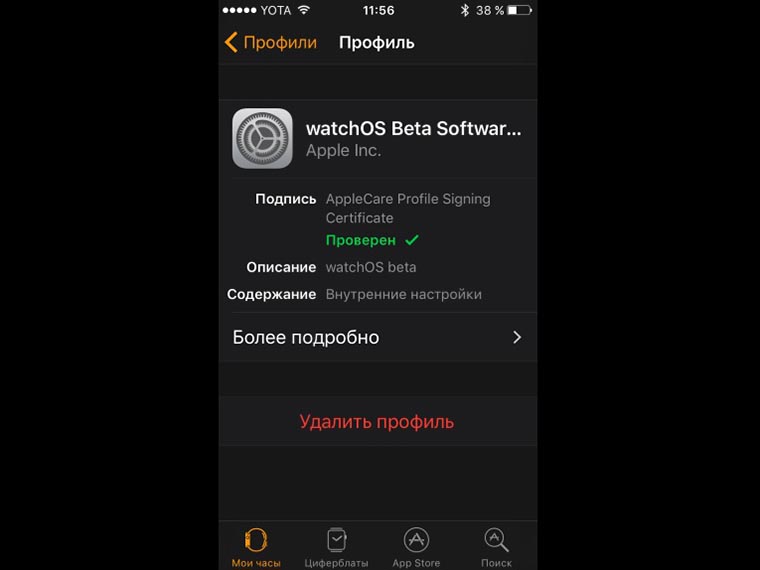 Почему Не Обновляются Фото На Эппл Вотч Почему Не Обновляются Фото На Эппл Вотч