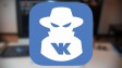 Пользователи ВКонтакте не оценили обновление настроек приватности