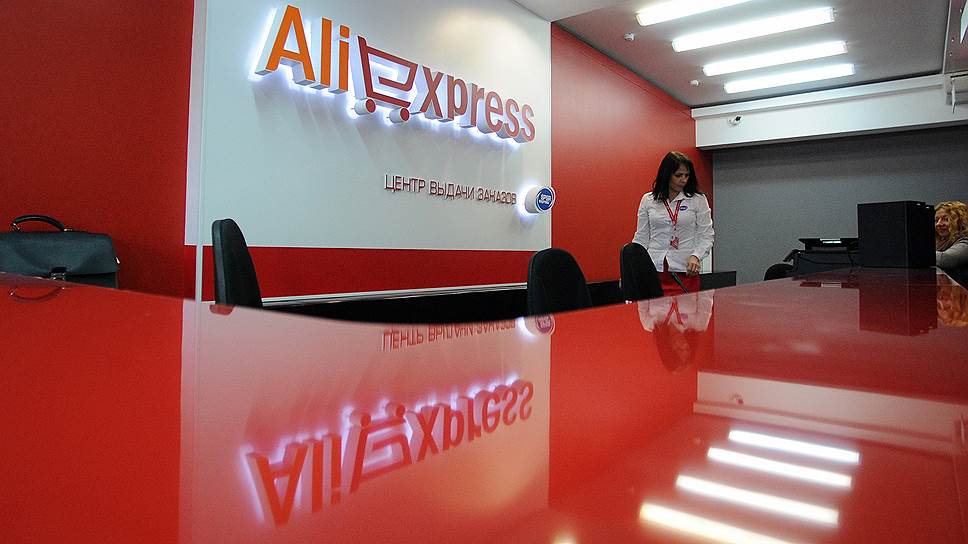 AliExpress приостановила доставку заказов в Россию через СПСР