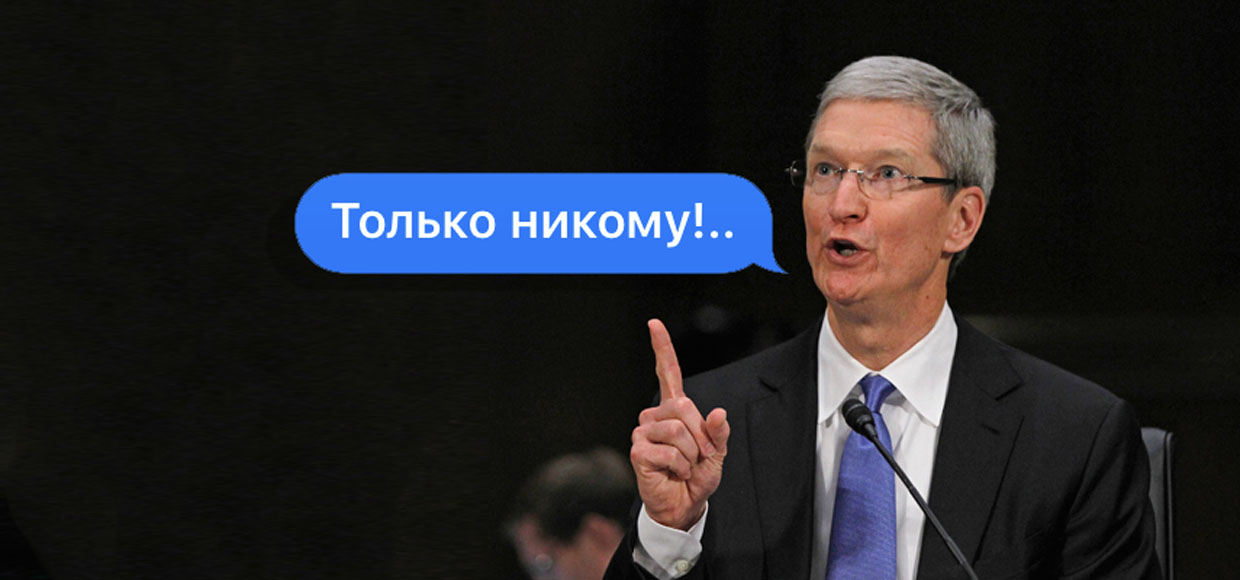 У российских iPhone гарантия два года вместо одного