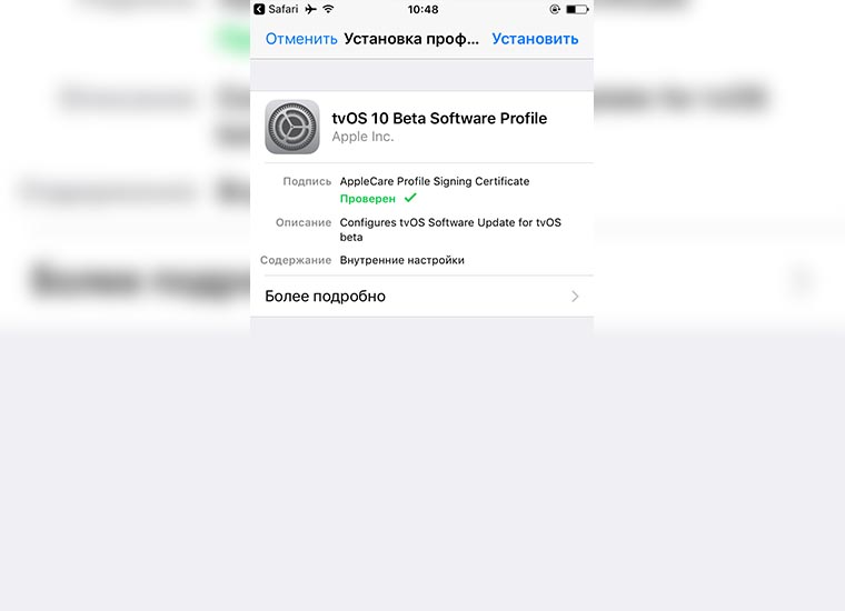 how_to_disable_ios_update_3