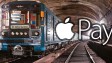 Скоро Apple Pay заработает на всех станциях московского метро
