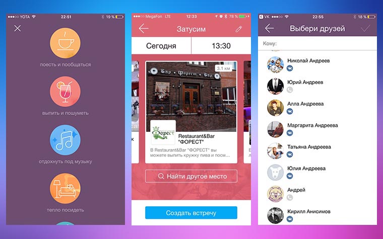 Вход в приложение. Макет мобильного приложения. Мобильное приложение домклик. Зашла в приложение дом. Войти с помощью соцсетей.