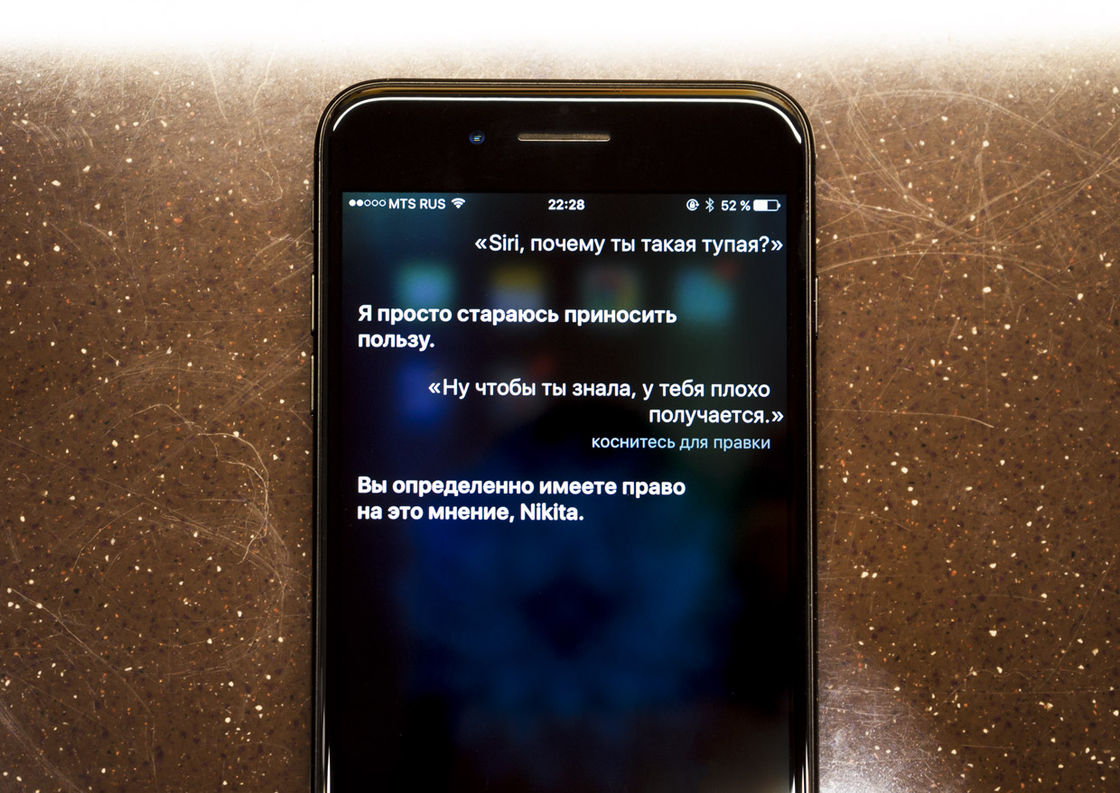 siri-dumb-iphonesru-1