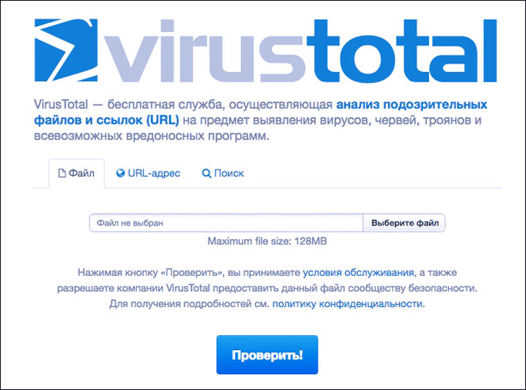 virus_total
