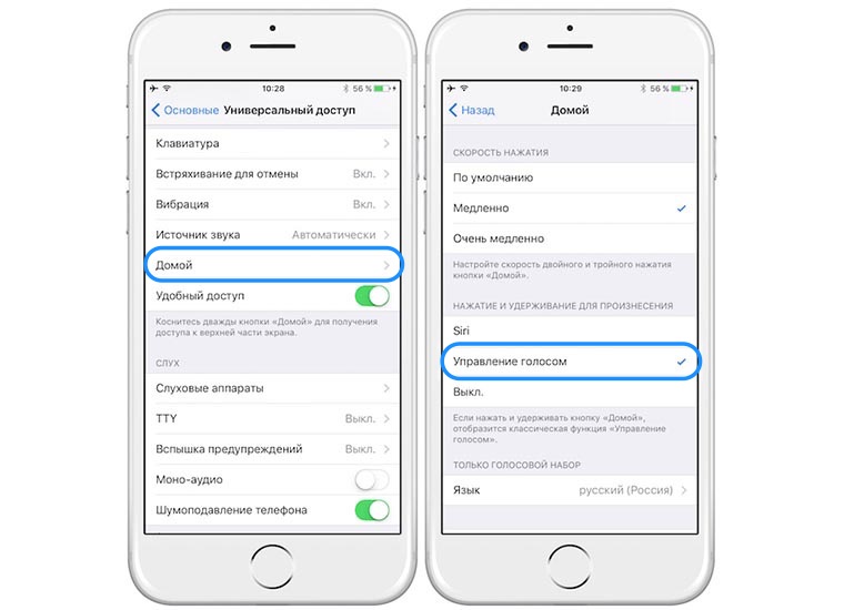 AirPods_voice-control-from-iphone-settings