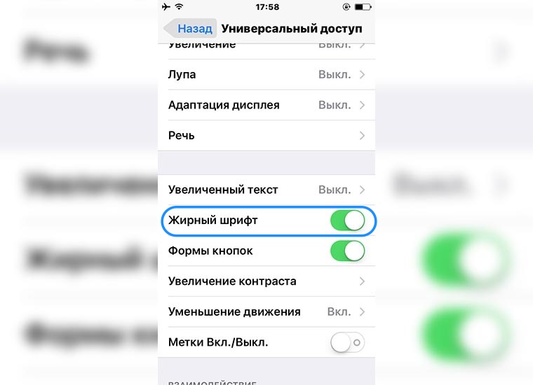 Не видит Bluetooth устройства iPhone 11