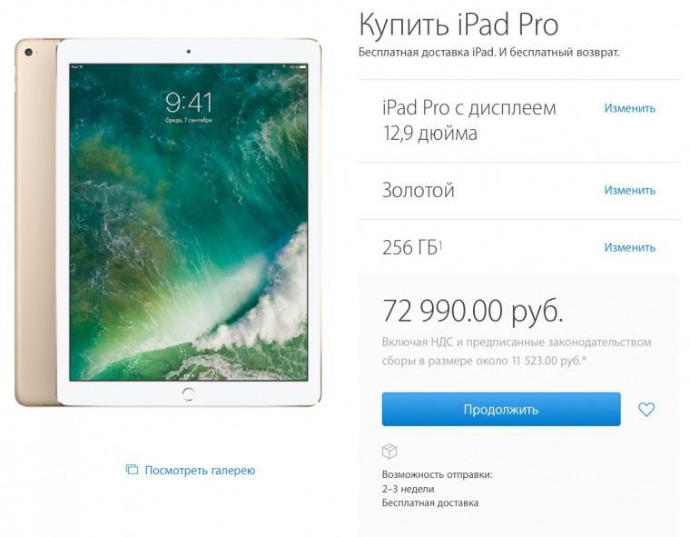  Apple   iPad Pro 12,9     