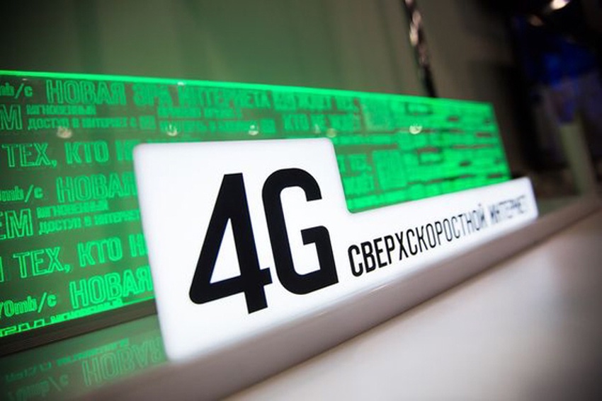 Мегафон признан лидером по скорости передачи данных в сетях LTE в Москве