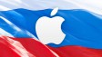 Продажи iPhone в России выросли вдвое — новый рекорд для Apple