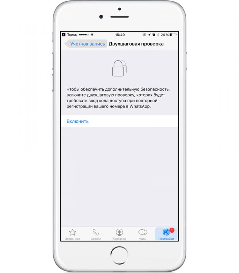 Отключить датчик приближения whatsapp Отключить датчик приближения whatsapp
