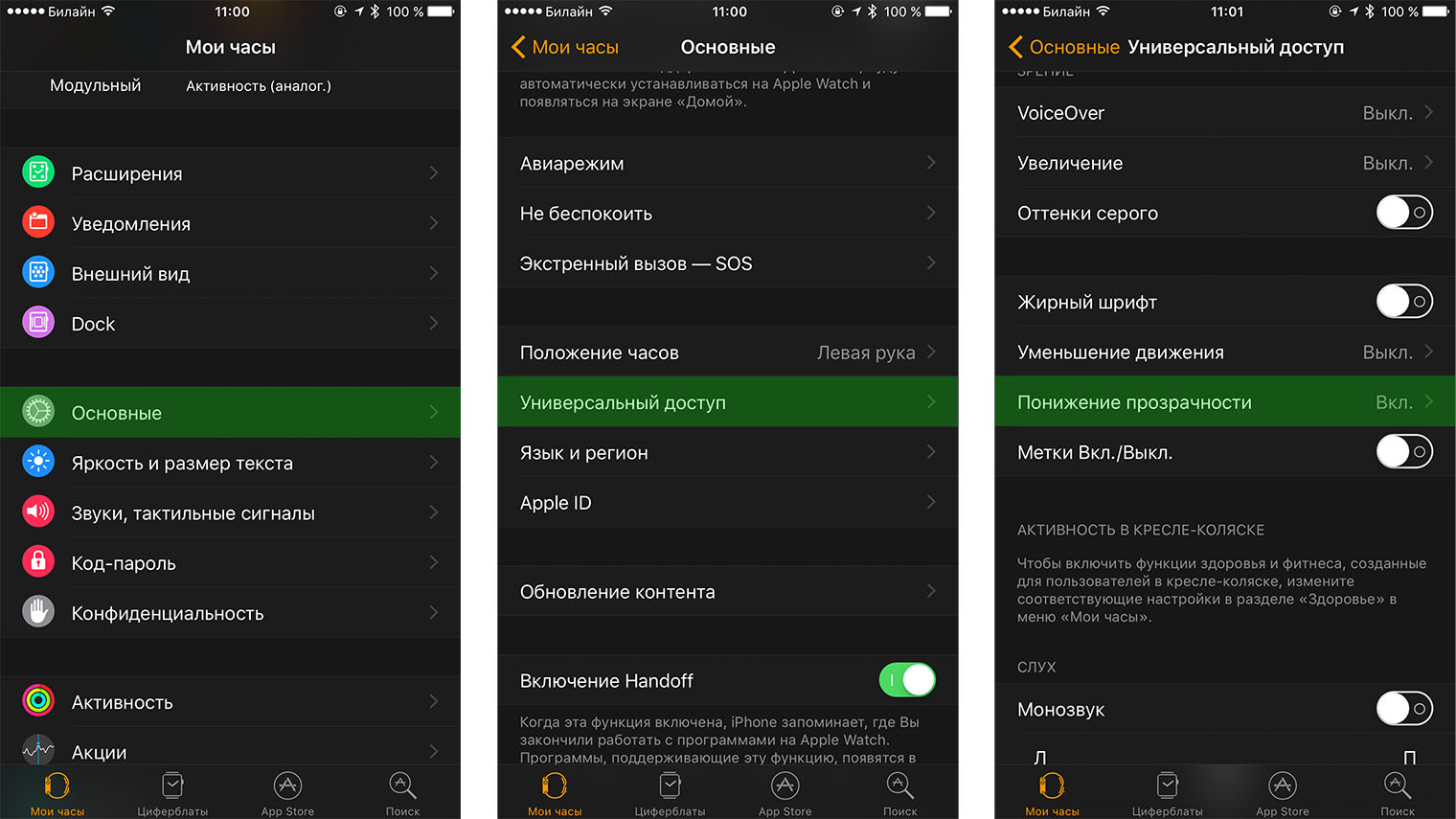 Для nfc метки нет поддерживаемых приложений что это. Нет nfc метки поддерживаемых приложений для этой xiaomi. Не удалось считать метку nfc на самсунге. Нет приложения поддерживающие эту метку. Понижение прозрачности в iphone.