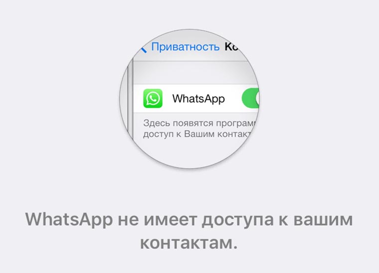 Почему Пропадает Фото В Ватсапе У Контакта Почему Пропадает Фото В Ватсапе У Контакта