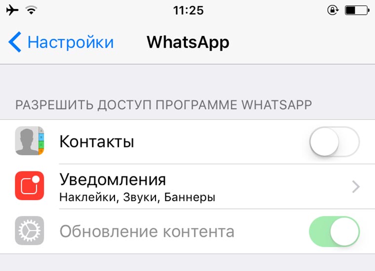 WhatsApp_comtacts_02