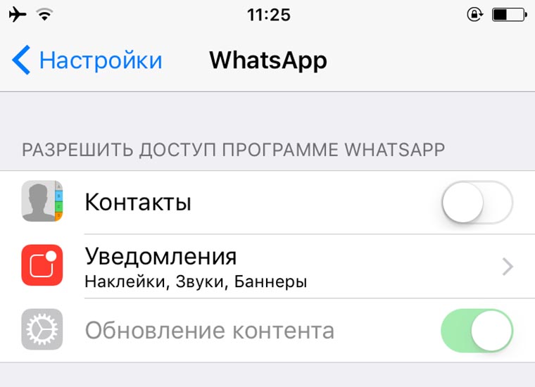 Почему Пропадает Фото В Ватсапе У Контакта Почему Пропадает Фото В Ватсапе У Контакта