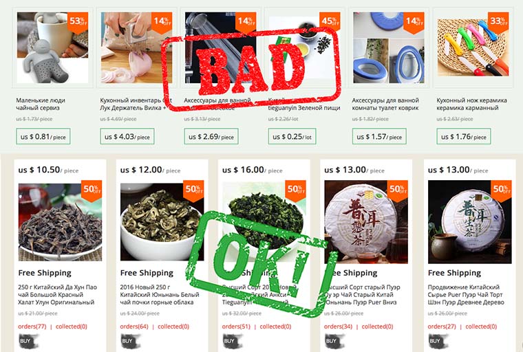 how_to_buy_tea_on_aliexpress_2