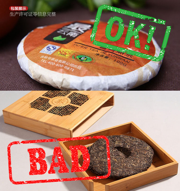 how_to_buy_tea_on_aliexpress_4