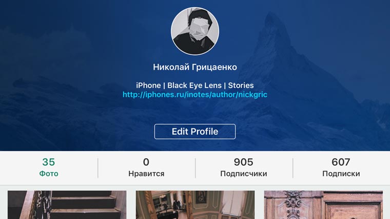 instagram-for-ipad-18