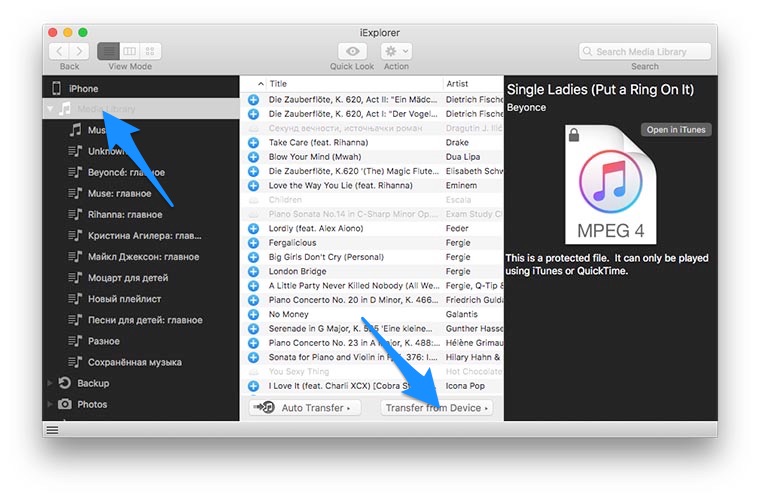 music_transfer_from_ios_to_mac_or_pc_2